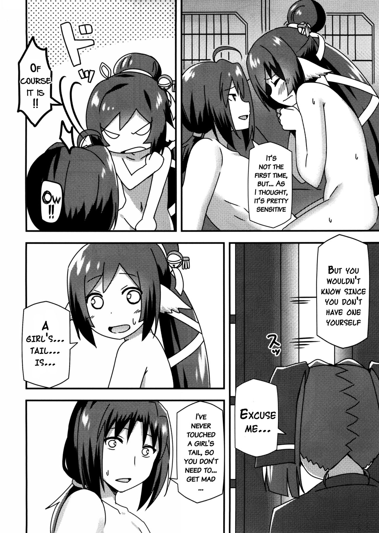 Utawareru Makuai ~Jounetsu no Hiyaku~ page 11 full