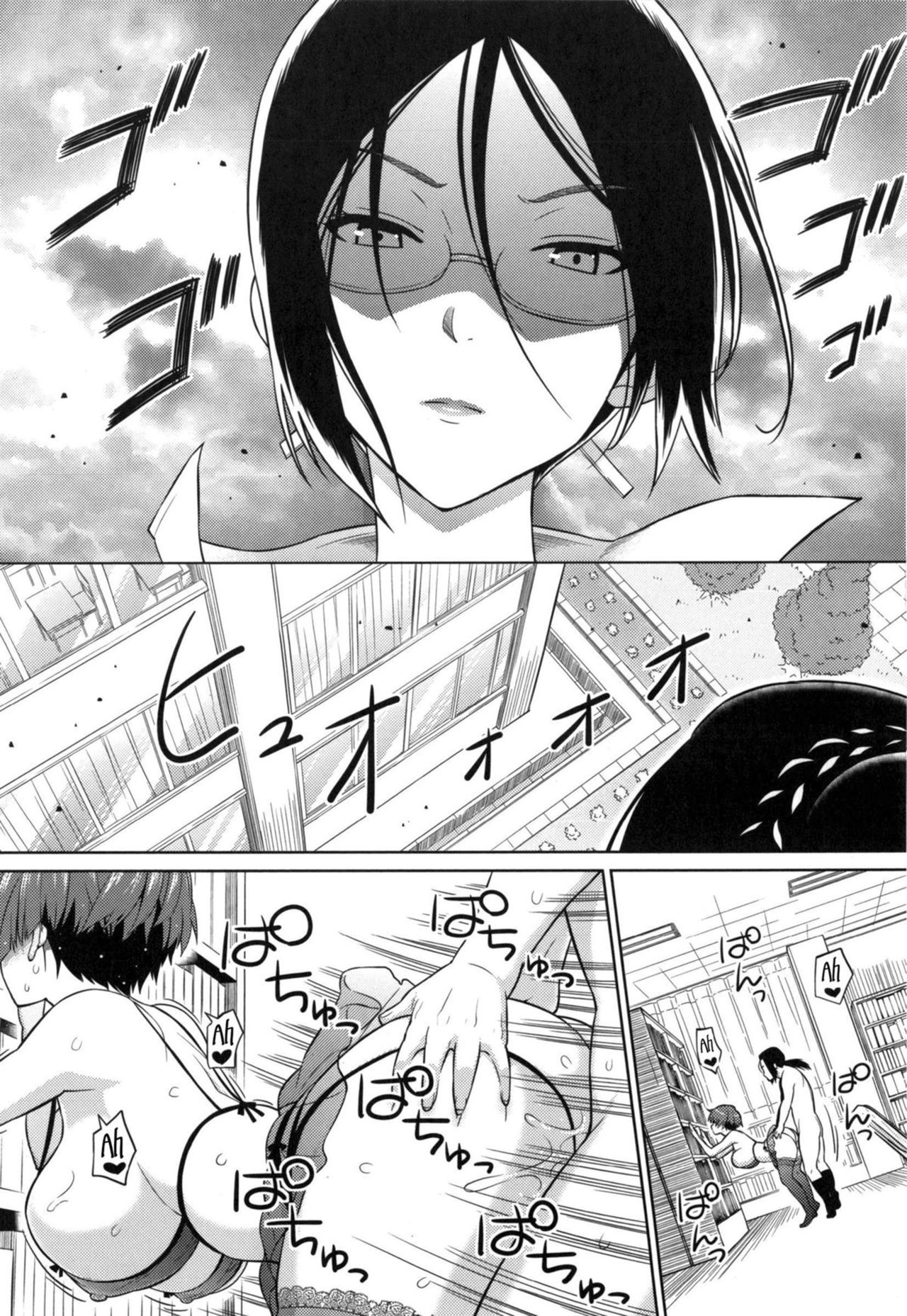 Sun to Witch Ch. 5 page 8 full