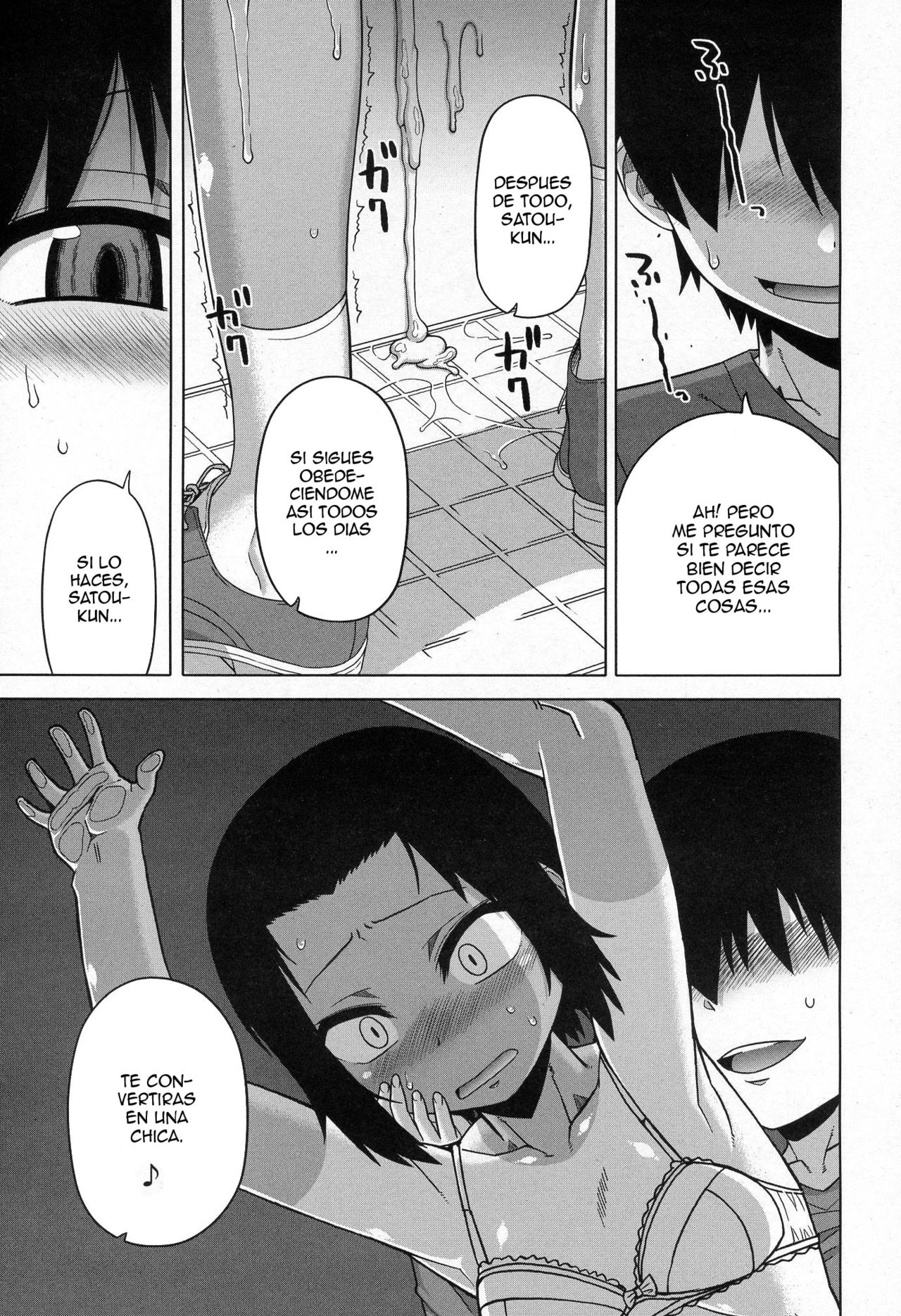 S wa Fragile no S ~Ni Shou~ page 11 full