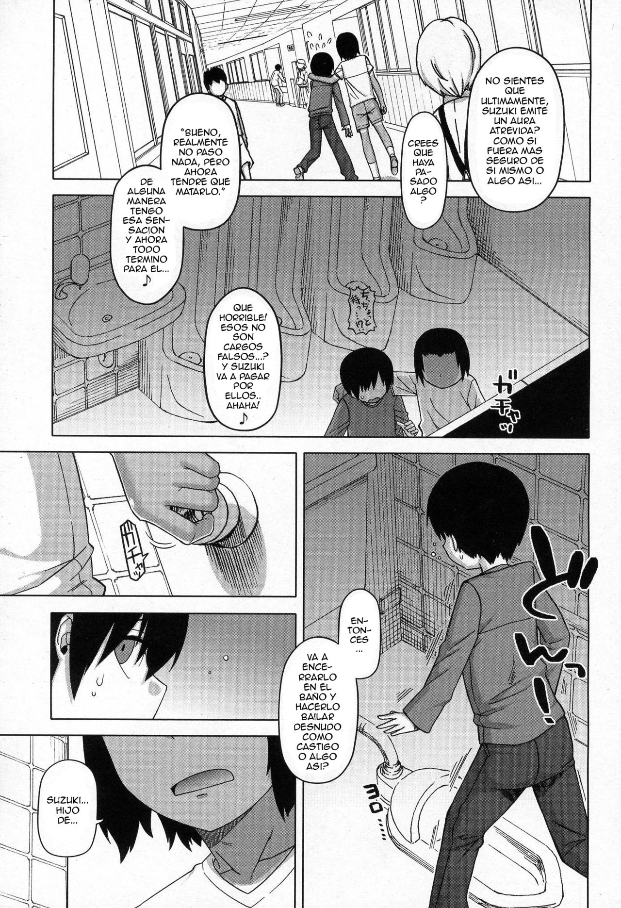 S wa Fragile no S ~Ni Shou~ page 3 full