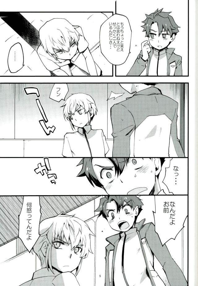 Level o 1 Agete page 5 full