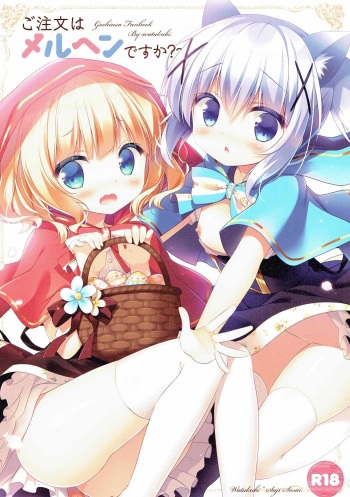 (COMIC1☆11) [Watakubi (Sasai Saji)] Gochuumon wa Marchen desu ka? (Gochuumon wa Usagi desu ka?) cover