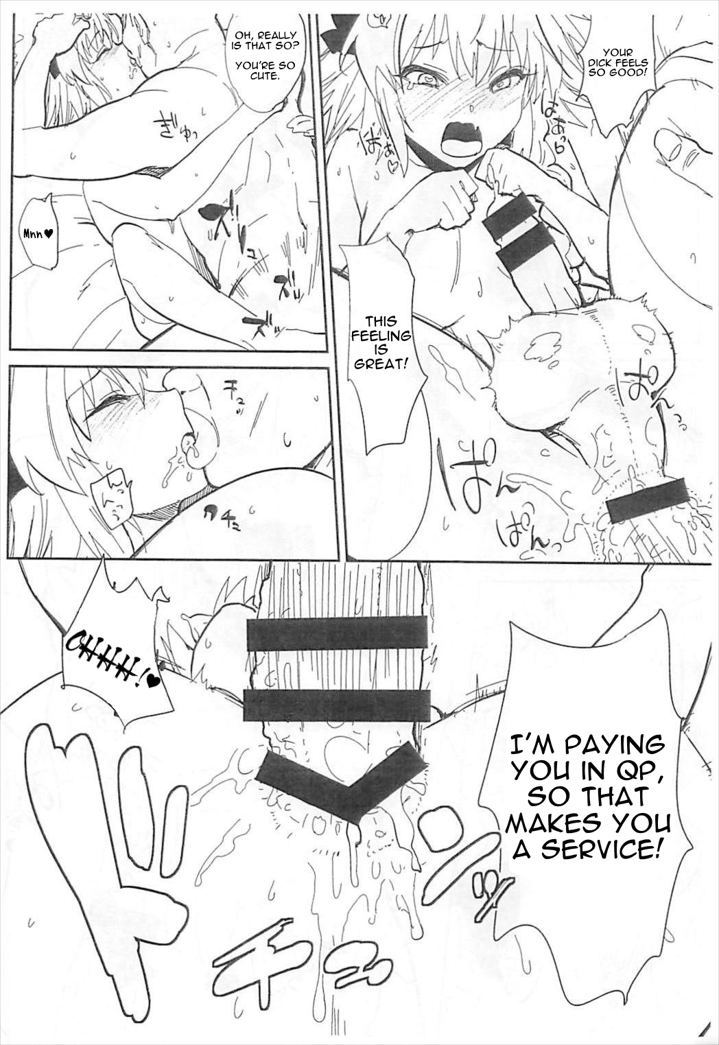 5000 Chou QP Hoshii page 7 full