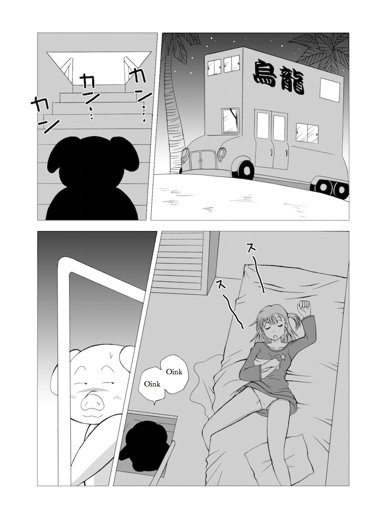 Dukkon Bakkon Kai! page 2 full