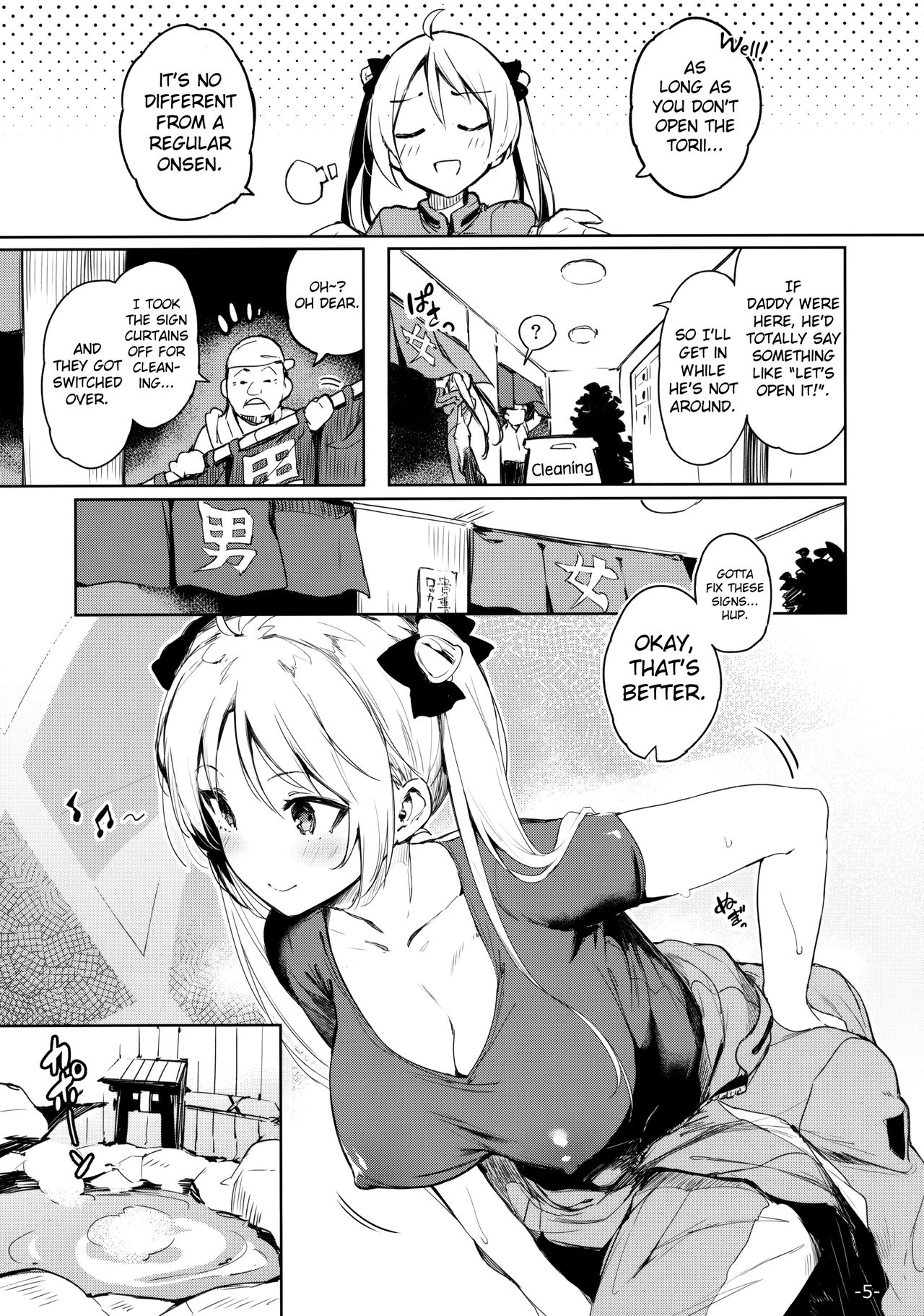 Kabehame Rin-chan Kikiippatsu!! | Stuck in a Wall, Rin-chan's Crisis!! page 4 full
