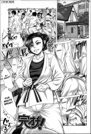 [Blmanian] Kan Ochi! (Se-Syun Sakari) [English] [Fated Circle] cover