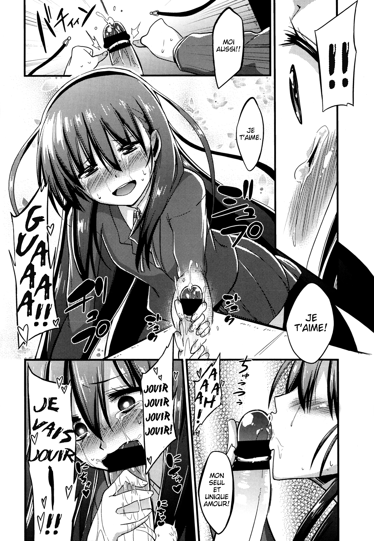 Kanzen Kanri no Kankei | A relationship of absolute control page 10 full