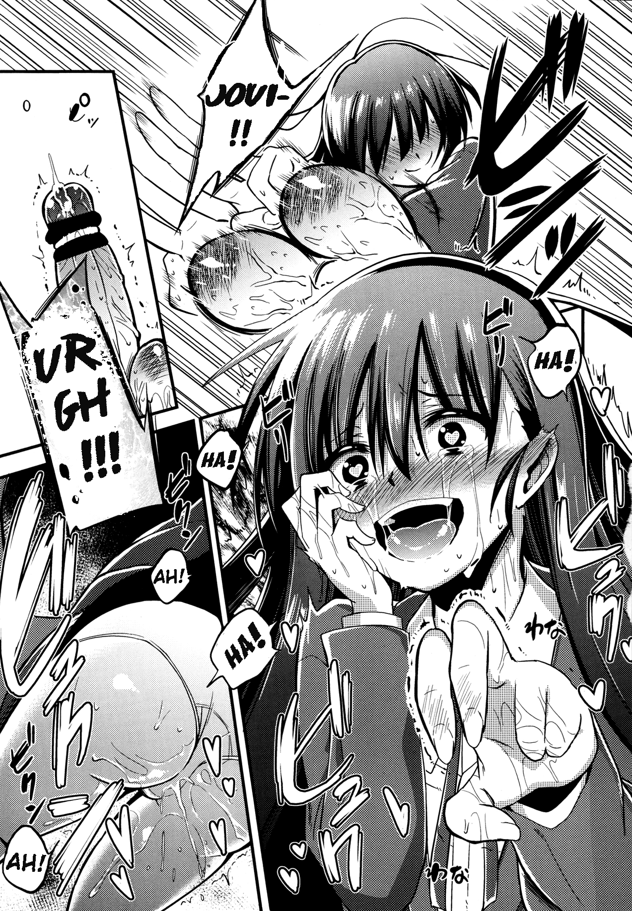 Kanzen Kanri no Kankei | A relationship of absolute control page 11 full