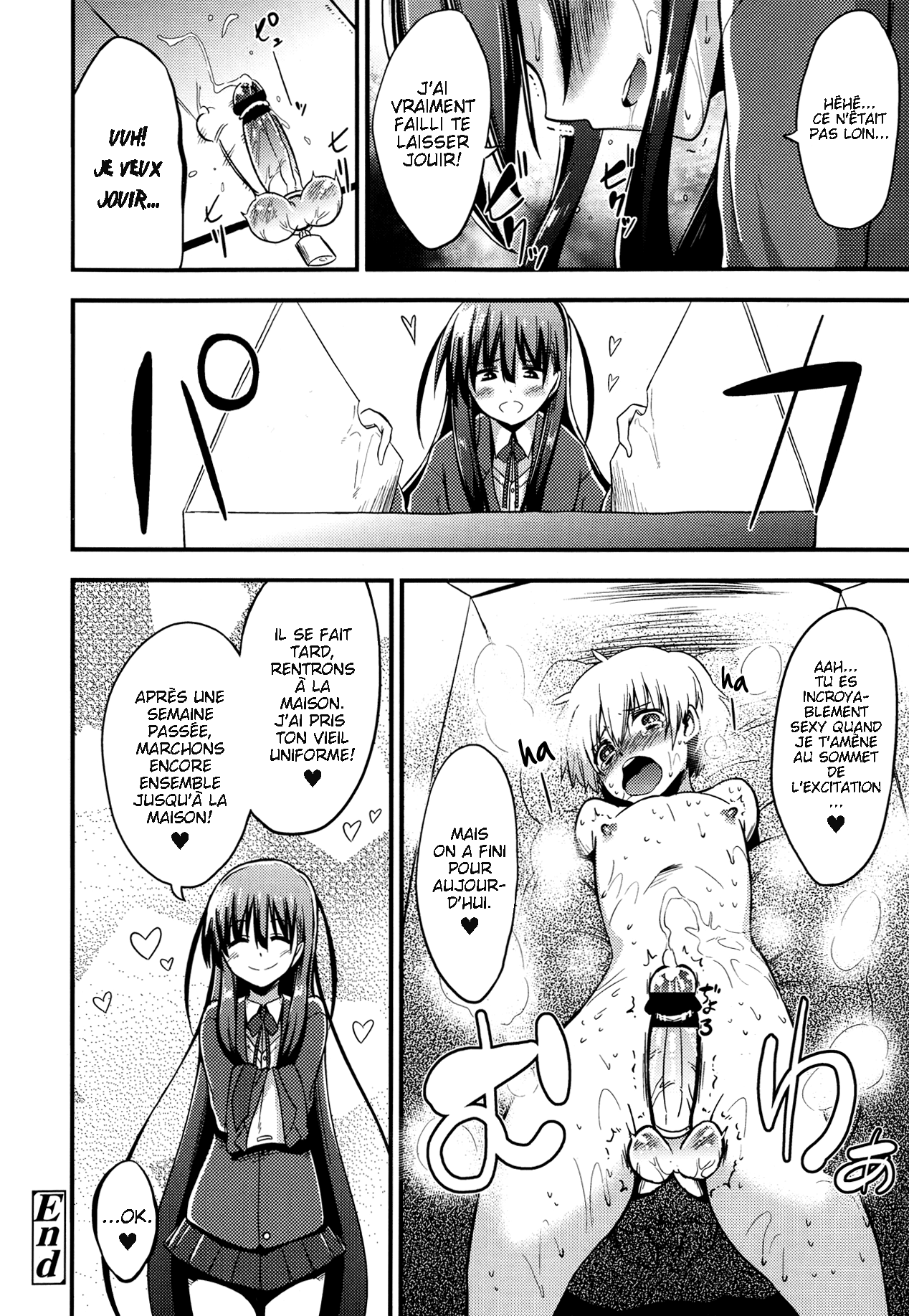 Kanzen Kanri no Kankei | A relationship of absolute control page 12 full