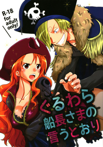 (C85) [Orange Typhoon (Yamada Enako)] Guru Wara Senchou-sama no Iutoori (One Piece) cover