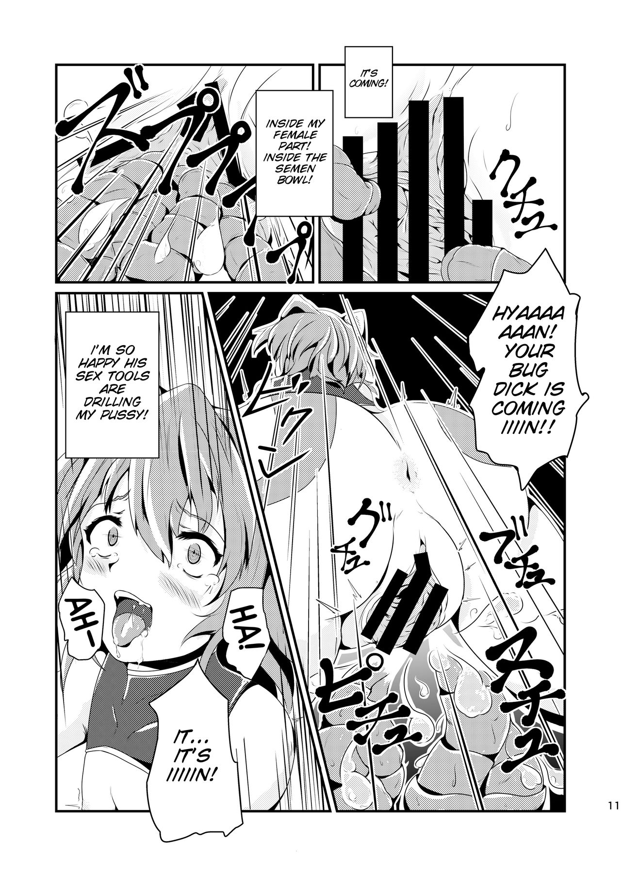 instinct page 12 full