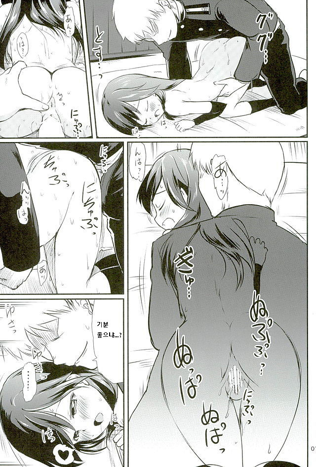 DesCon!! 9 - Destroyer Complex - page 10 full