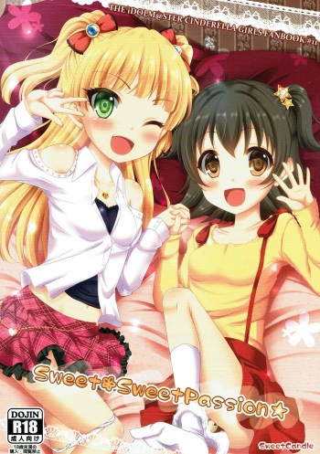 (C92) [Sweet Candle (Sakuraizumi Yuu)] Sweet Sweet Passion (THE IDOLM@STER CINDERELLA GIRLS) cover