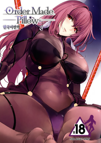 (COMIC1☆11) [Kansai Gyogyou Kyoudou Kumiai (Marushin)] Order Made Pillow (Fate/Grand Order) [Korean] cover