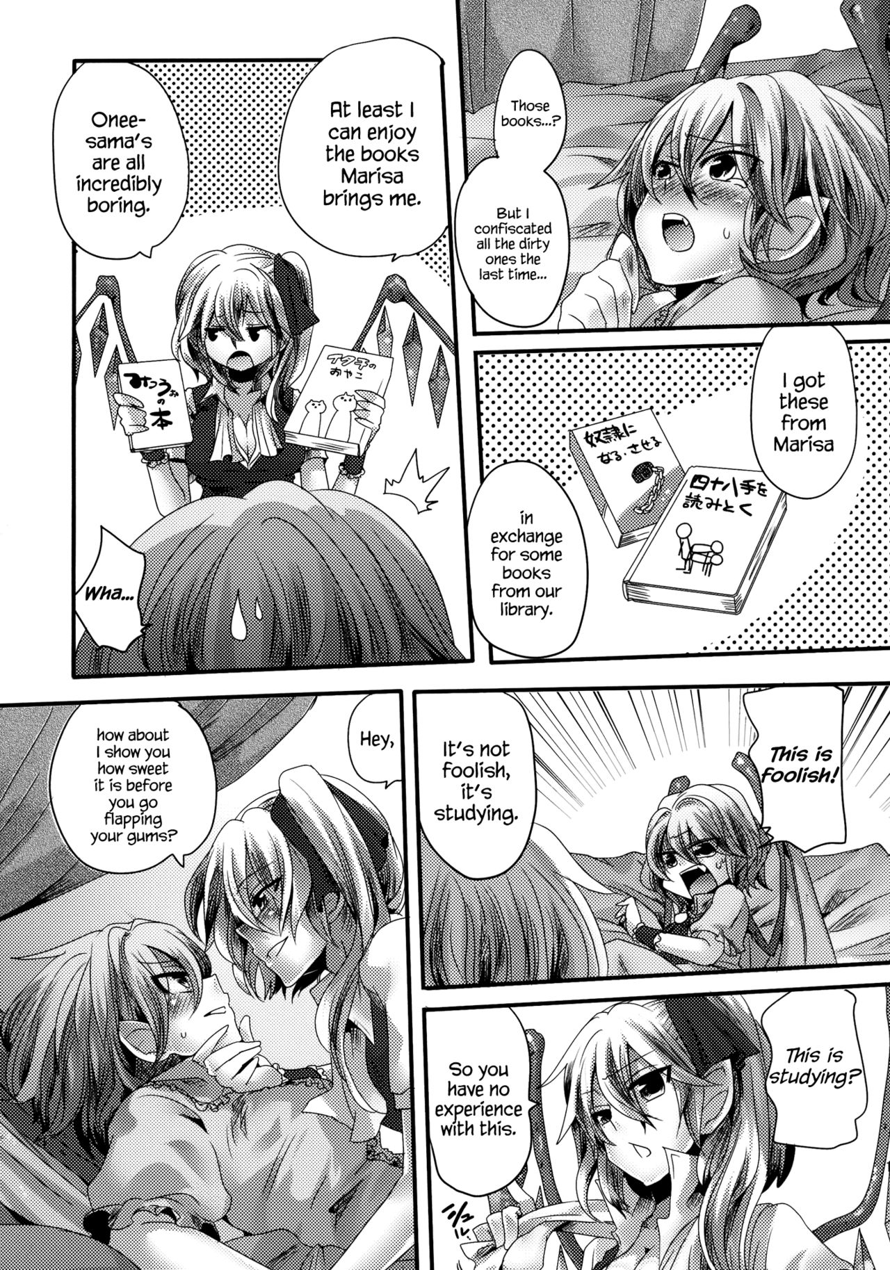 Otonaka FlaRemi Hon | Flan and Remi's Coming of Age Book page 11 full