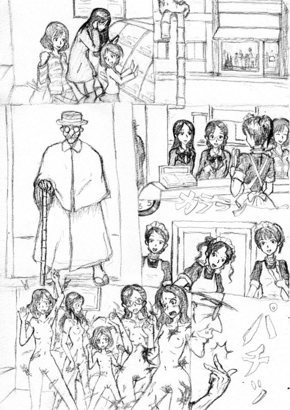 Artist - muitosyoku page 1 full