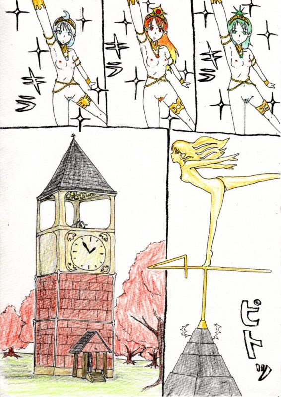 Artist - muitosyoku page 11 full