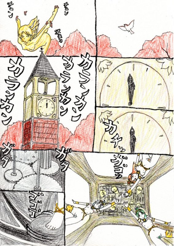 Artist - muitosyoku page 12 full