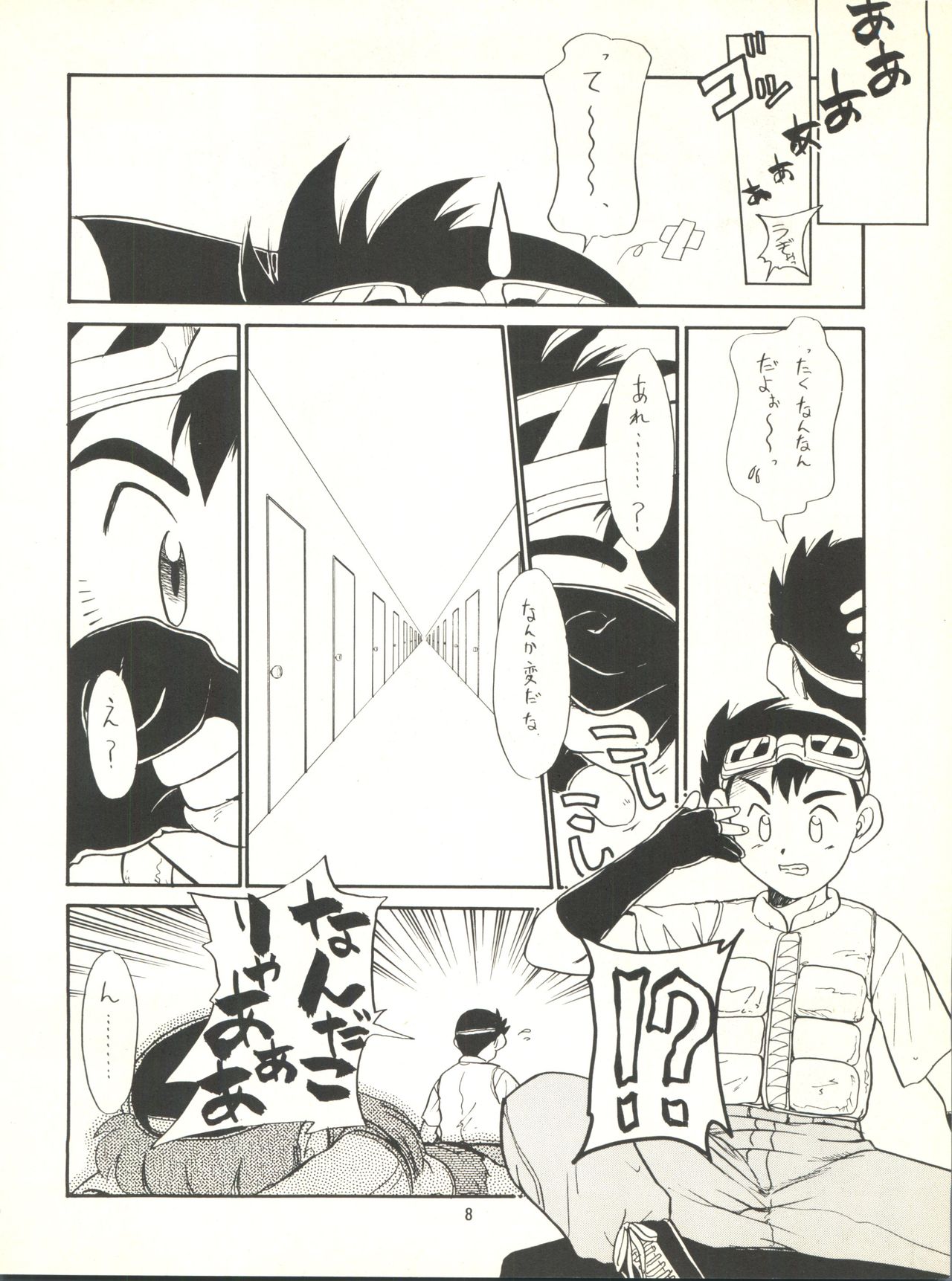 Nana-chan Kikiippatsu page 8 full