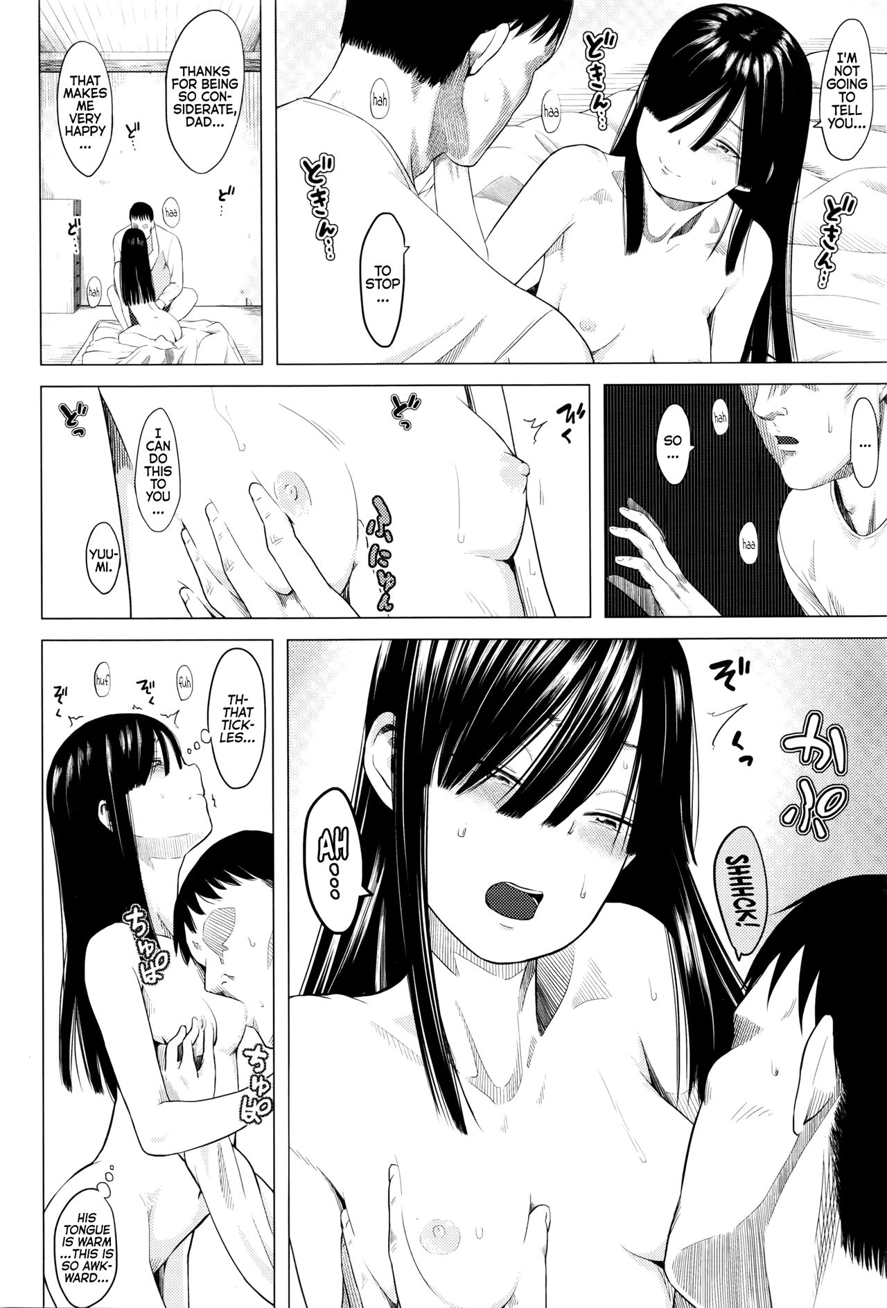 Tami-san no Renai Jouju | Tami-san's Fulfilment of Love page 12 full