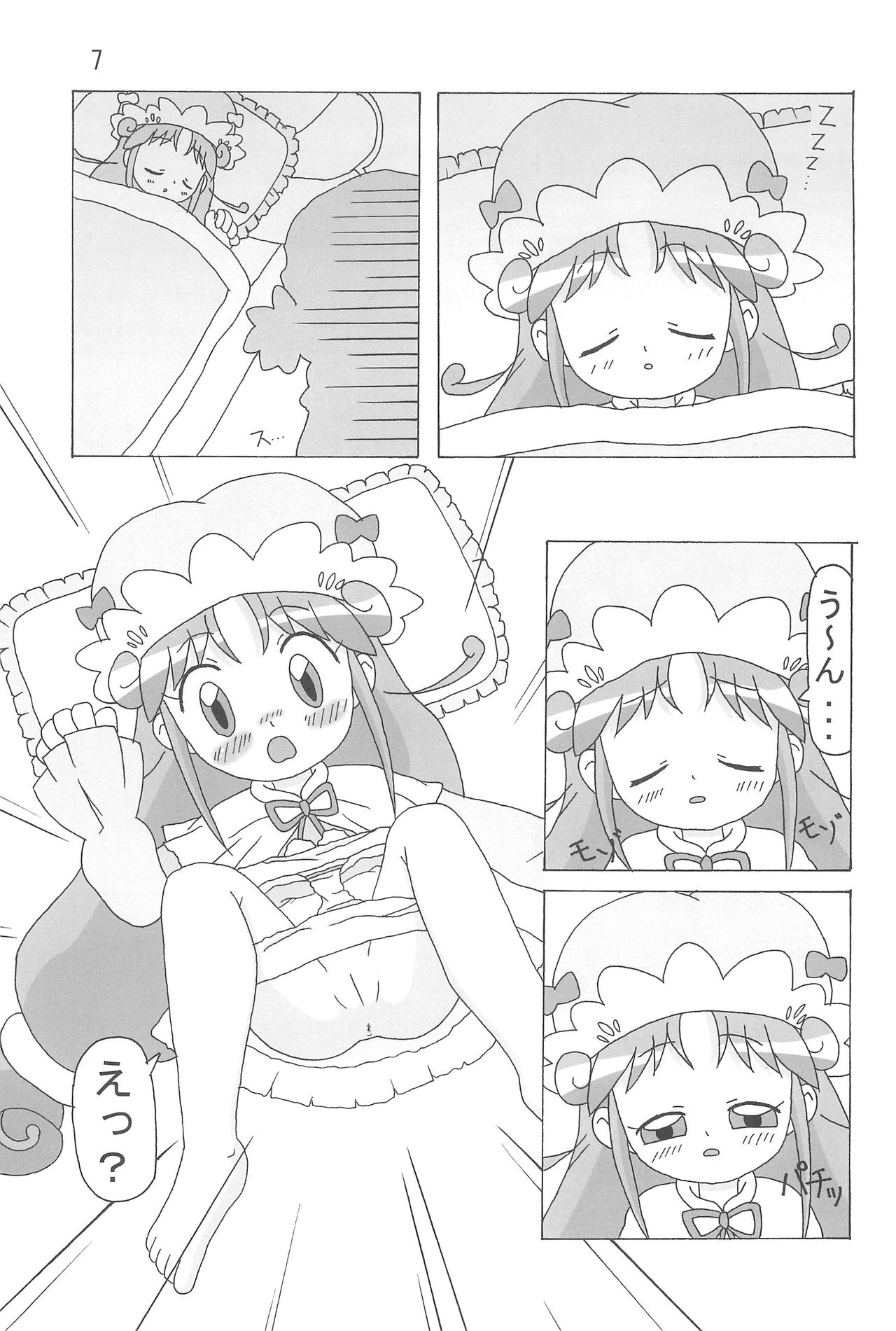 Magical Night page 9 full
