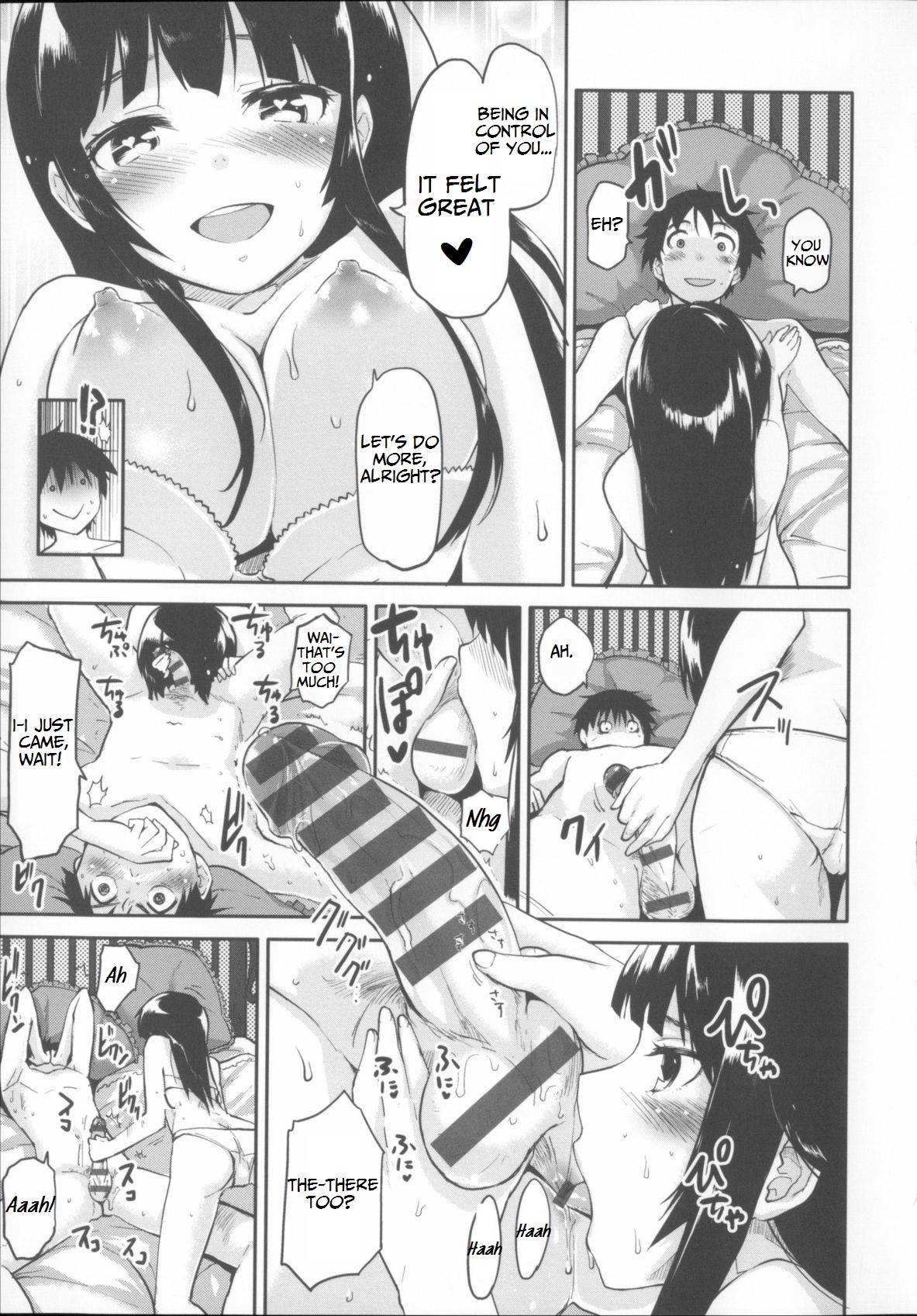 Kaika Switch page 11 full