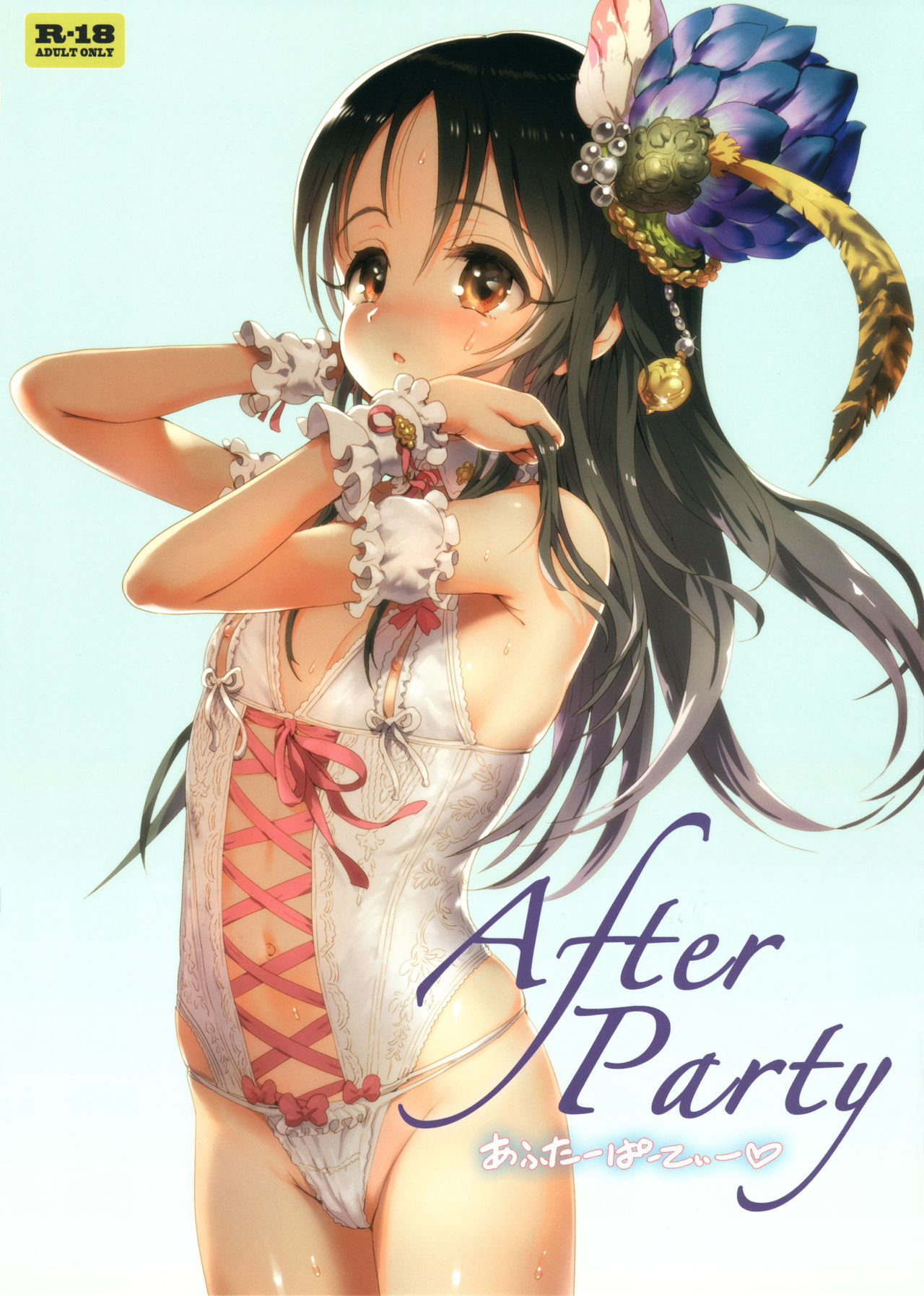 After Party page 1 full