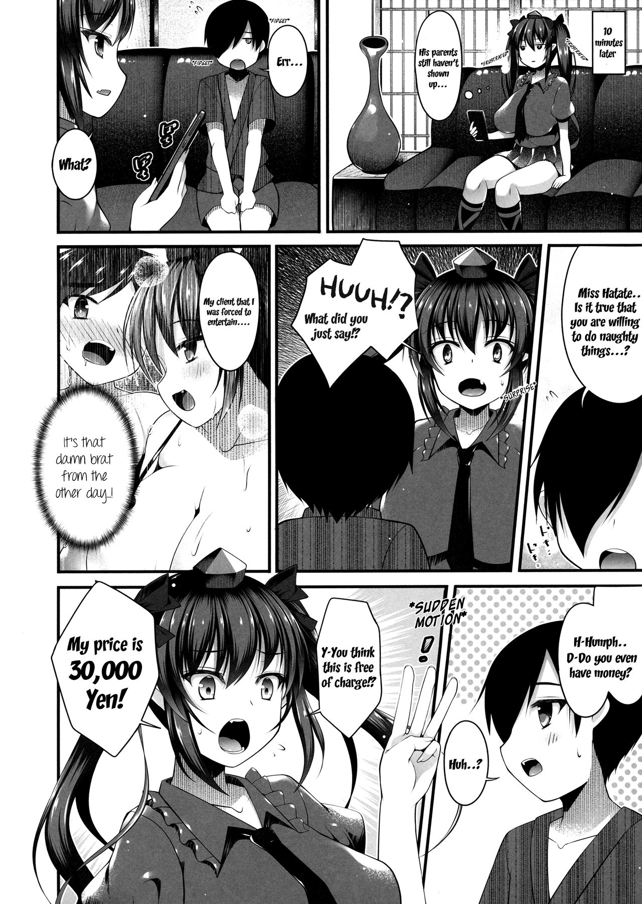 Hatate Onee-chan o Otoshidama de Kattemita page 5 full