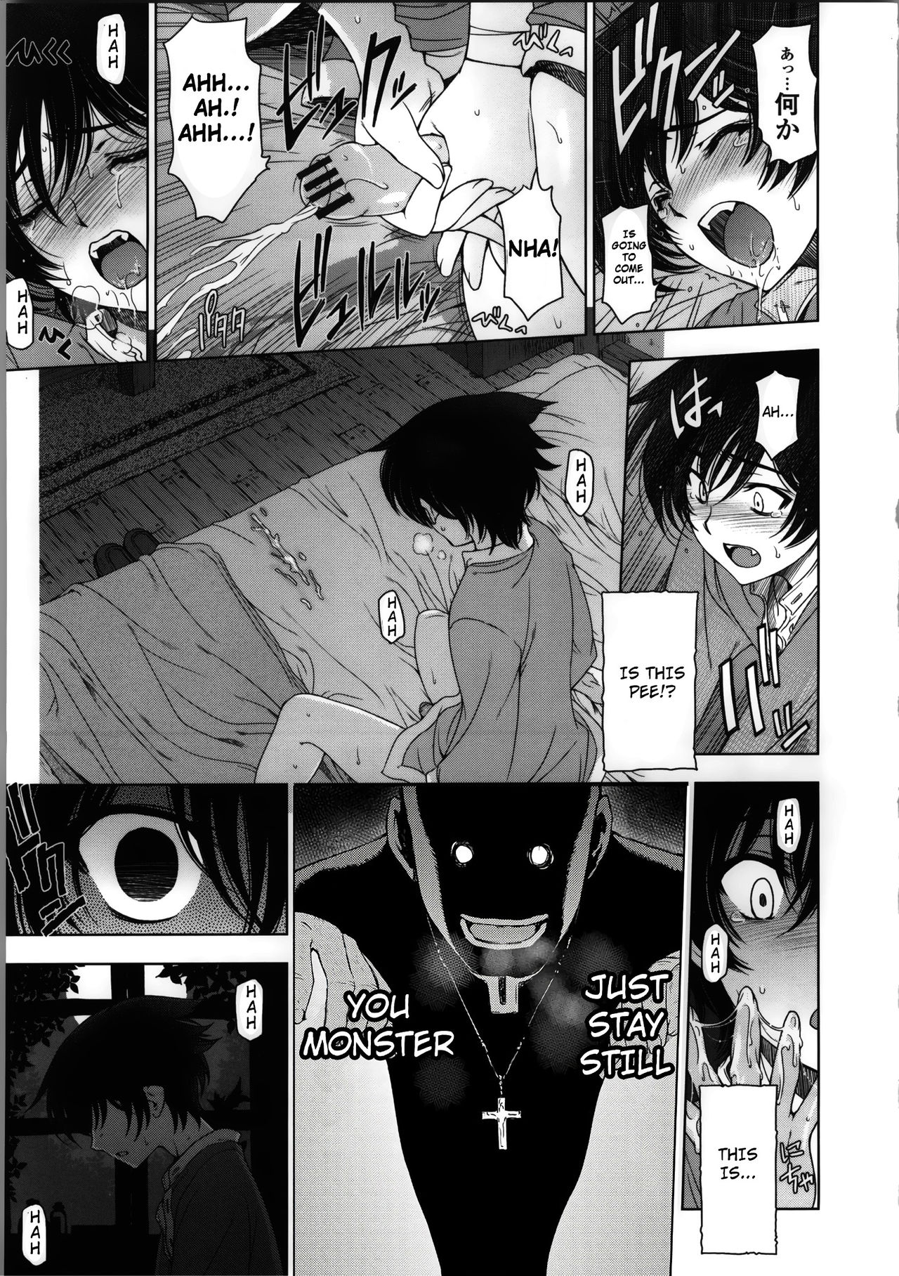 Majo x Shota Genteiban page 11 full