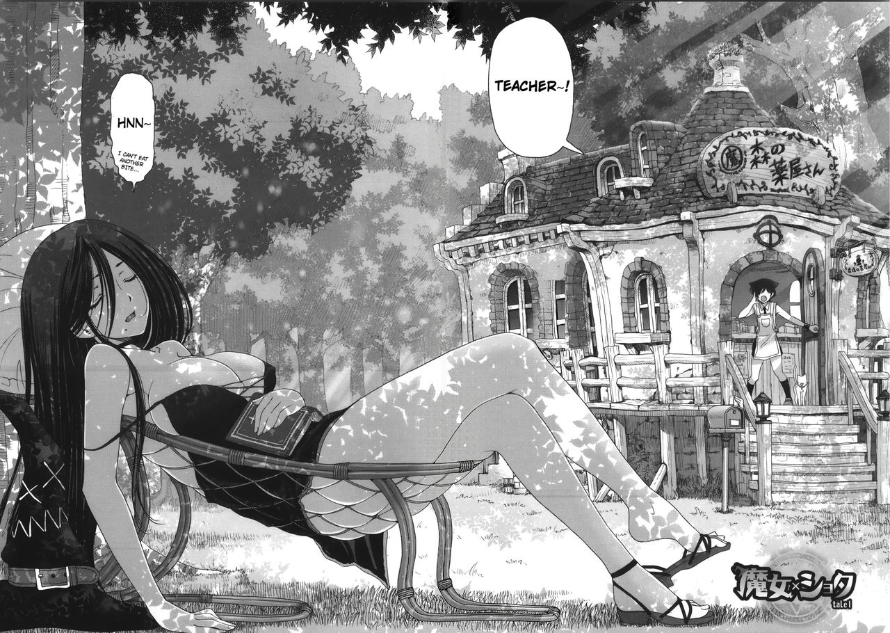 Majo x Shota Genteiban page 7 full