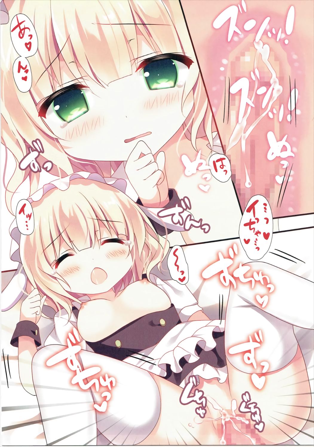 Sharo-chan to Koibito Gokko page 10 full