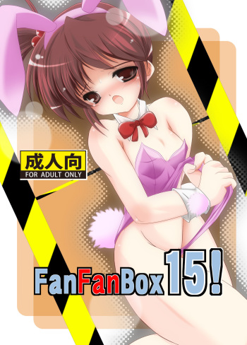 [Machednia (Sachuma)] FanFanBox15! (Suzumiya Haruhi no Yuuutsu) [English] [EHCOVE] [Digital] cover