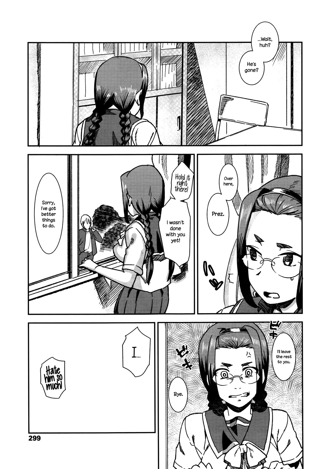 Besshitsu Shidou | Guidance Behind Closed Doors page 3 full