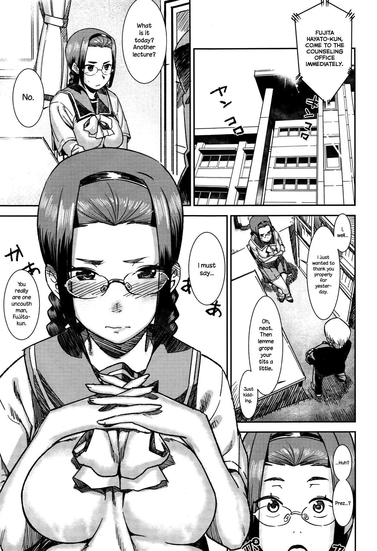 Besshitsu Shidou | Guidance Behind Closed Doors page 7 full