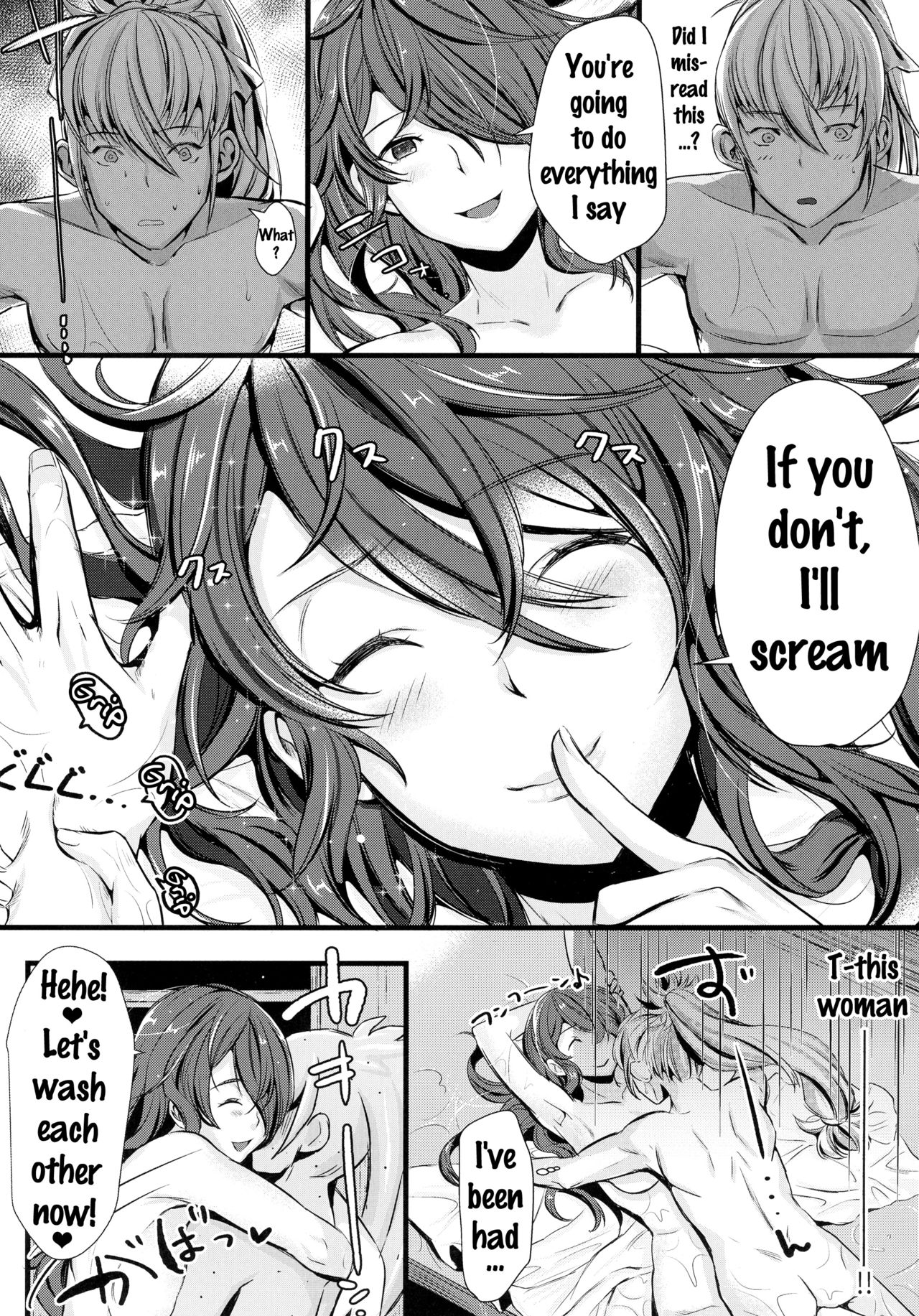 Torawareshi Hitomi page 12 full