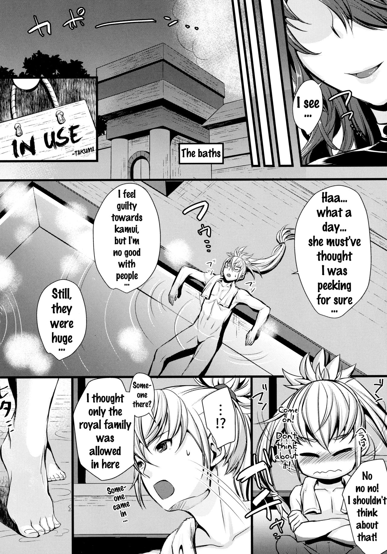 Torawareshi Hitomi page 5 full