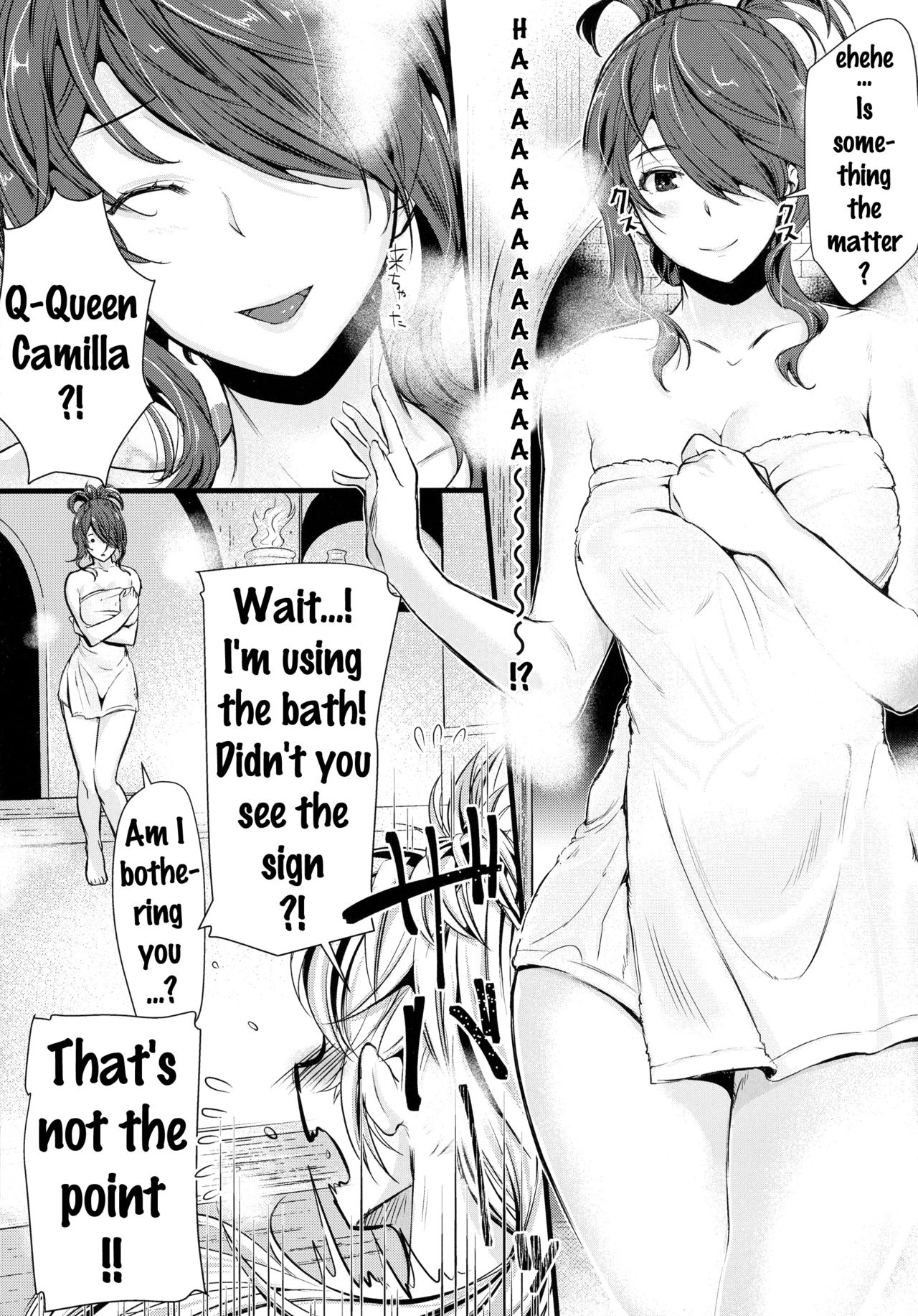 Torawareshi Hitomi page 6 full