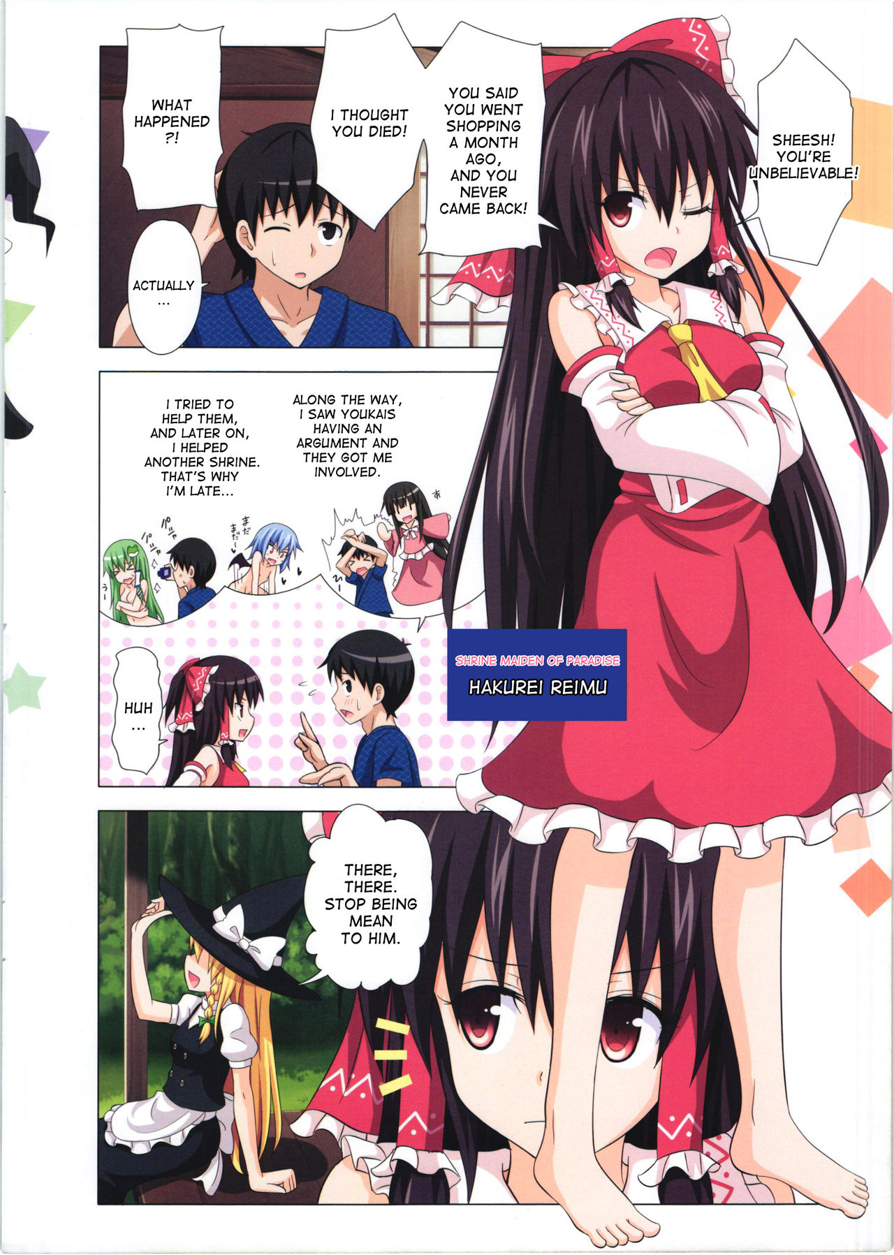 Gensoukyou Rakuenka Keikaku 10 page 3 full