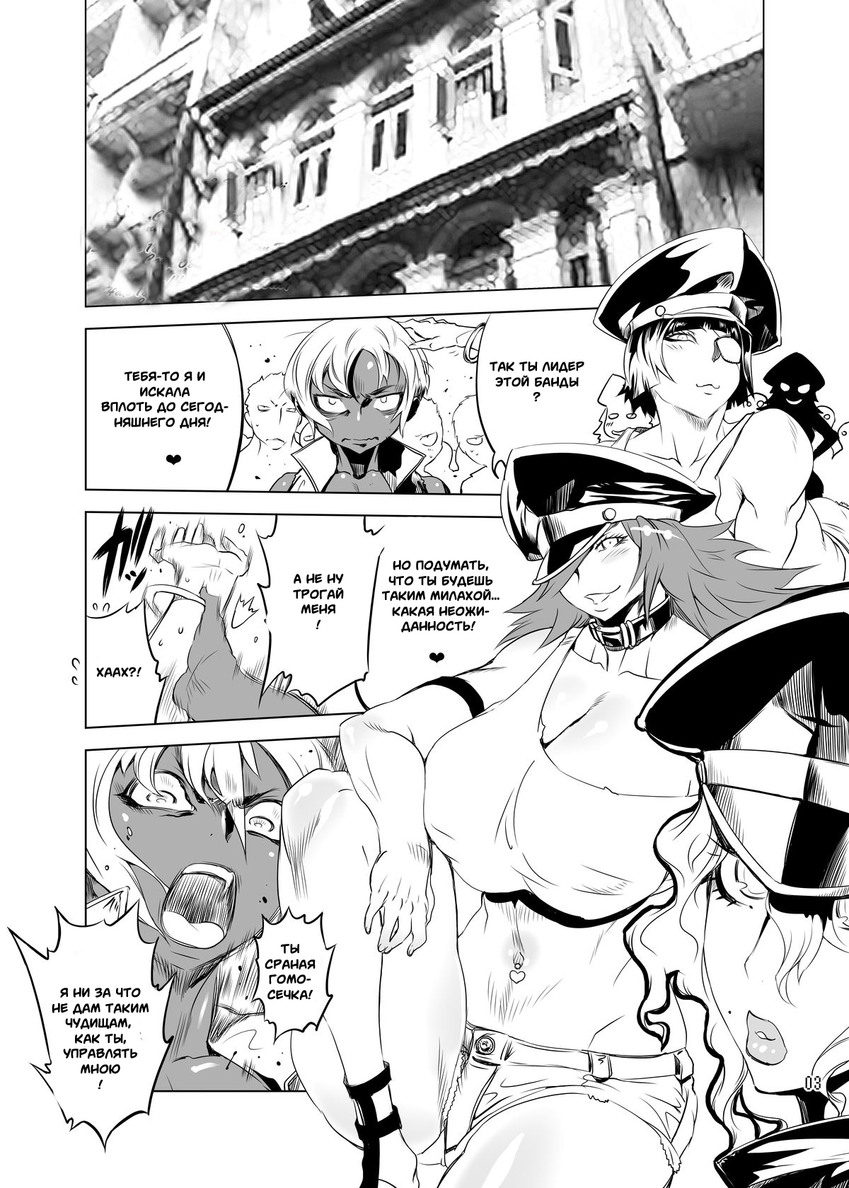 Cultivate Brotherhood page 2 full
