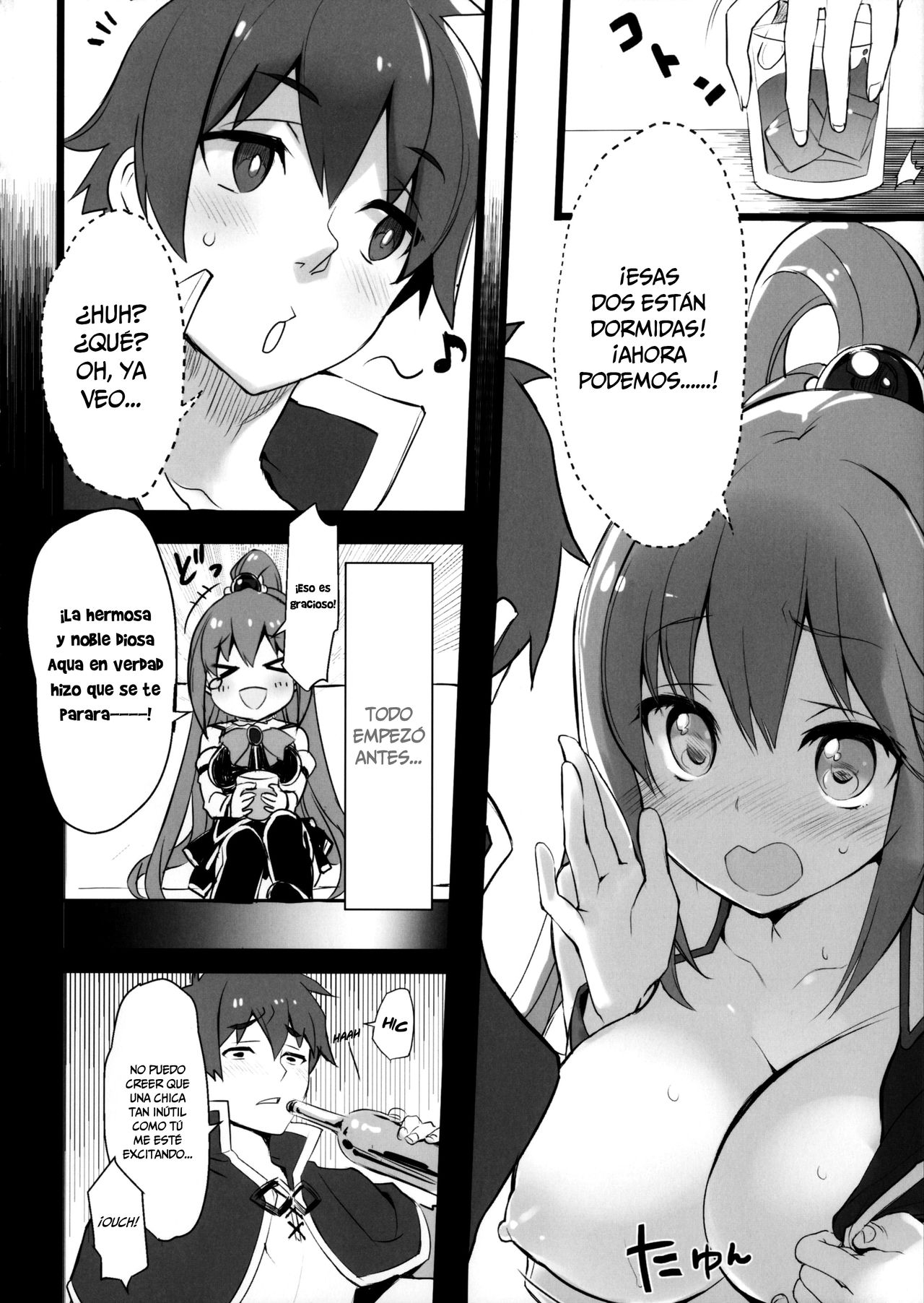 Hyaku Percent Osake No Sei   =Mr.MPD= page 6 full