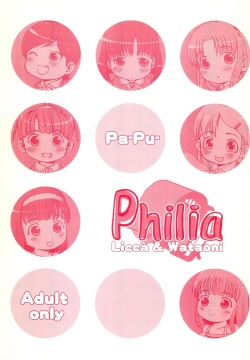 Philia Licca & Wataoni