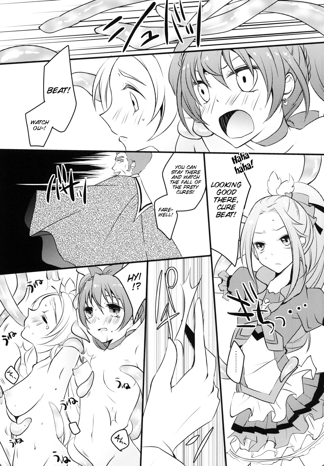 HONEY POT page 7 full