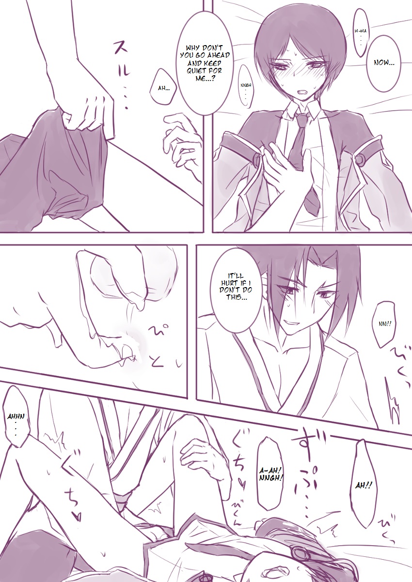 Cloaked page 7 full