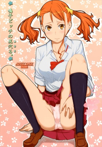 (C80) [Shijima (Kisen)] Naruko Bitch no Anal. (Ano Hi Mita Hana no Namae wo Bokutachi wa Mada Shiranai.) cover