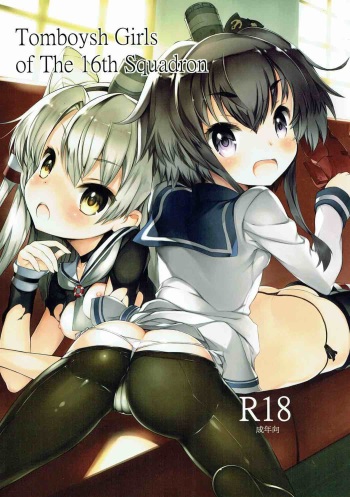 (C87) [Hekiten Kombinat (Kurohekiten)] Tomboysh Girls of The16th Squadron (Kantai Collection -KanColle-) cover