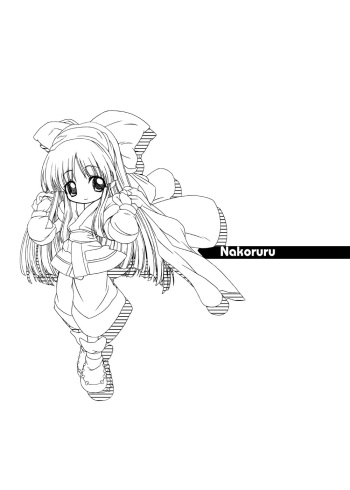 [DiGiEL (Yoshinaga Eikichi)] Nakoruru (Samurai Spirits) [Digital] cover