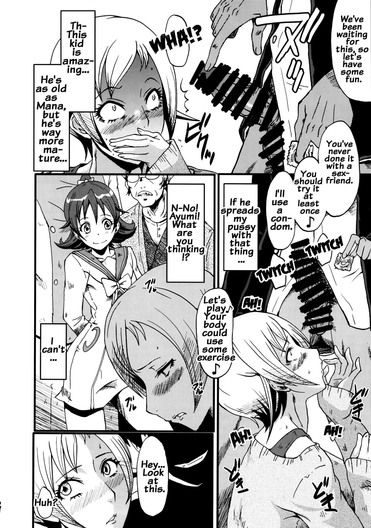 Urabambi Vol. 48 Ochi Mama ~Kazoku ni Kakurete Hard SEX ni Hamaru Hahaoya-tachi~ page 11 full