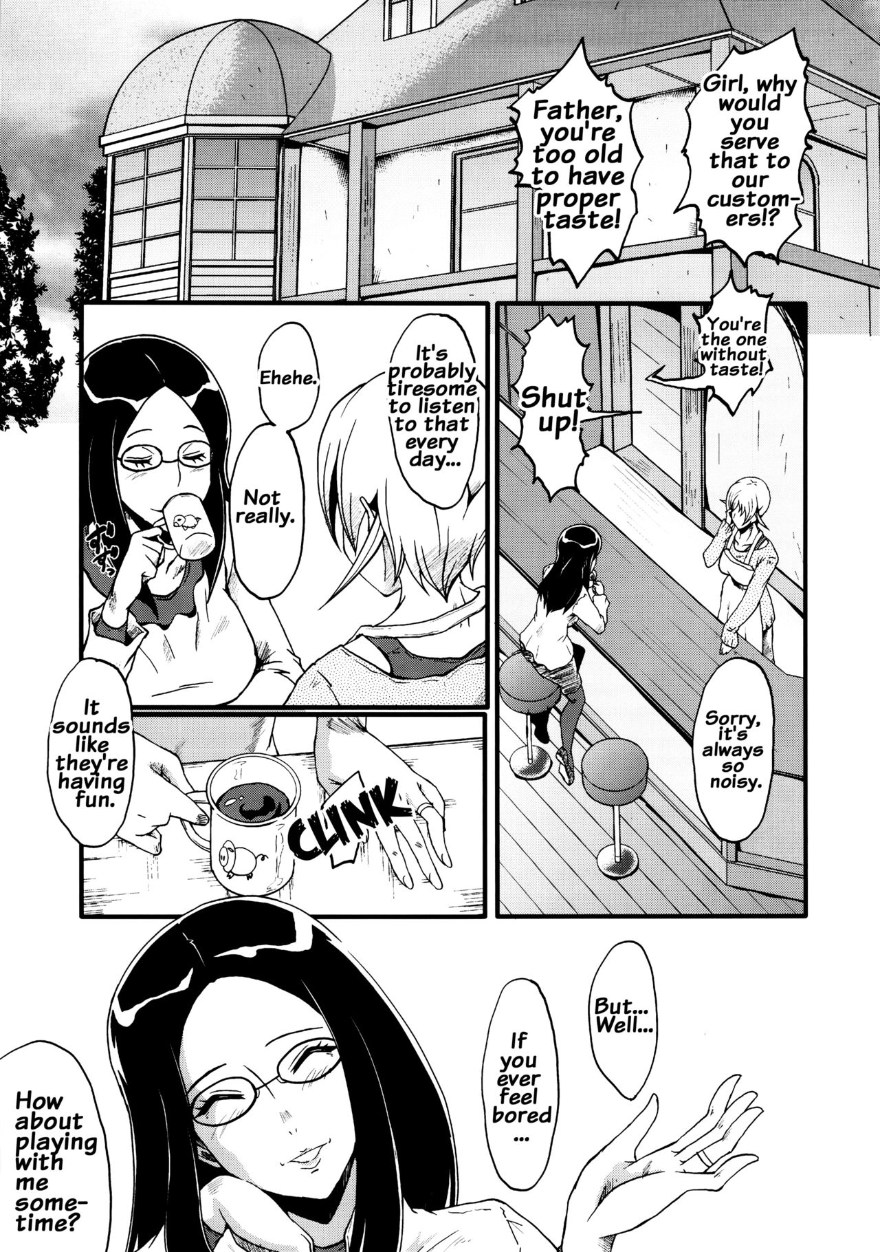 Urabambi Vol. 48 Ochi Mama ~Kazoku ni Kakurete Hard SEX ni Hamaru Hahaoya-tachi~ page 4 full