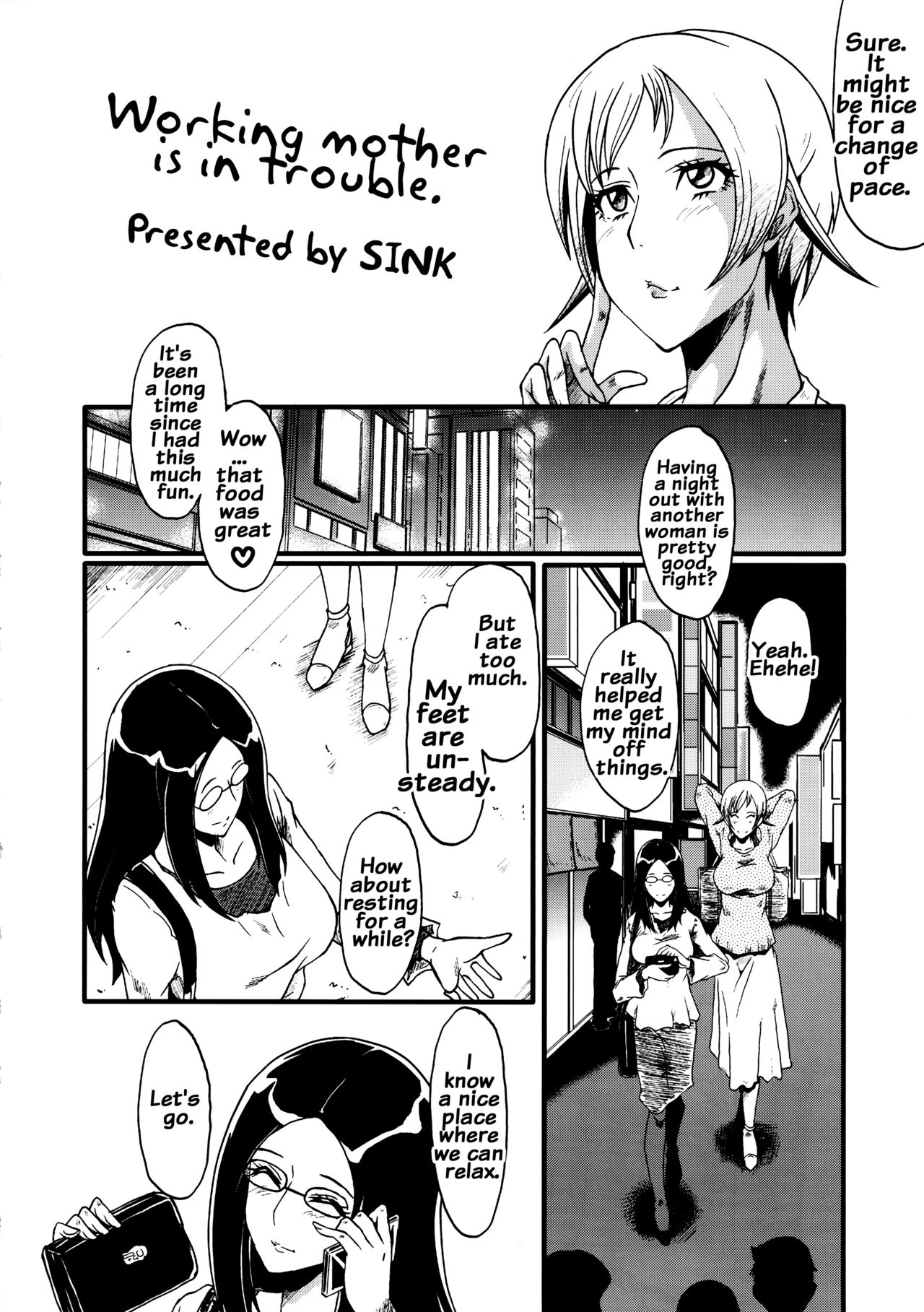 Urabambi Vol. 48 Ochi Mama ~Kazoku ni Kakurete Hard SEX ni Hamaru Hahaoya-tachi~ page 5 full