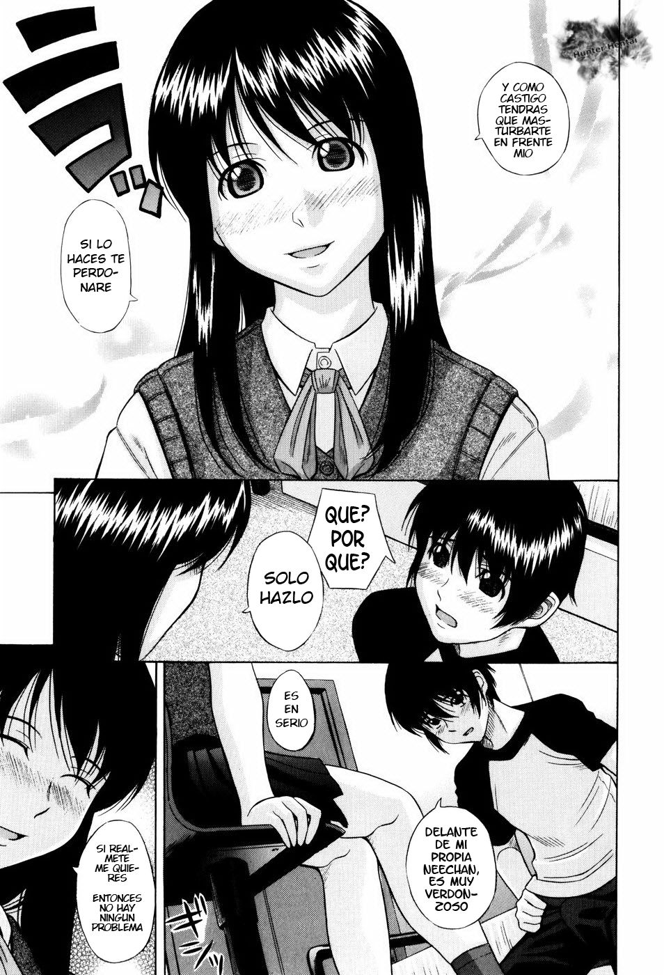 Ane no Ka page 5 full